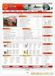 南京快魚網絡科技有限公司網絡工程產品與計算機系統集成服務